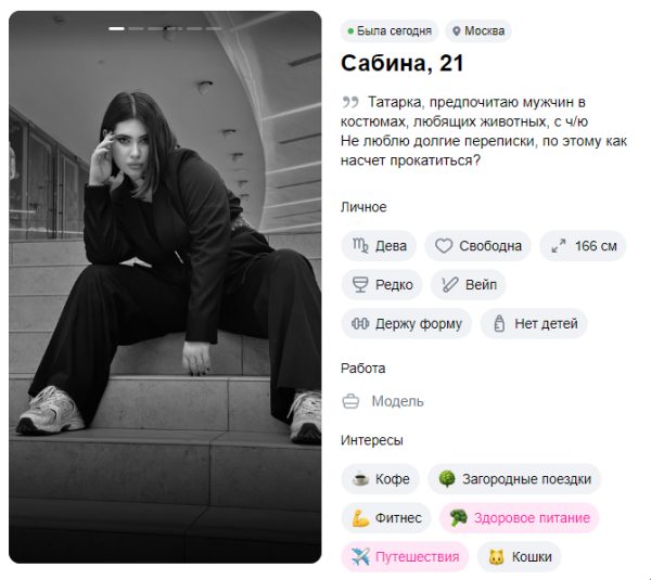 Шайхулова Сабина Салаватовна — Сургут, снимок 2