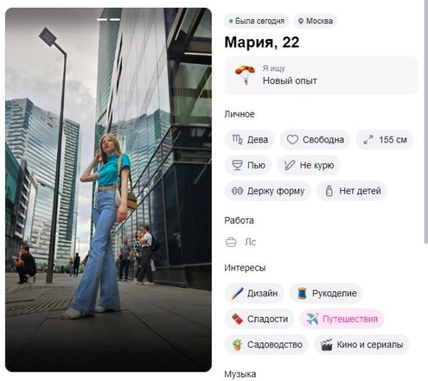 Сунцова Мария Ивановна — Глазов, снимок 2