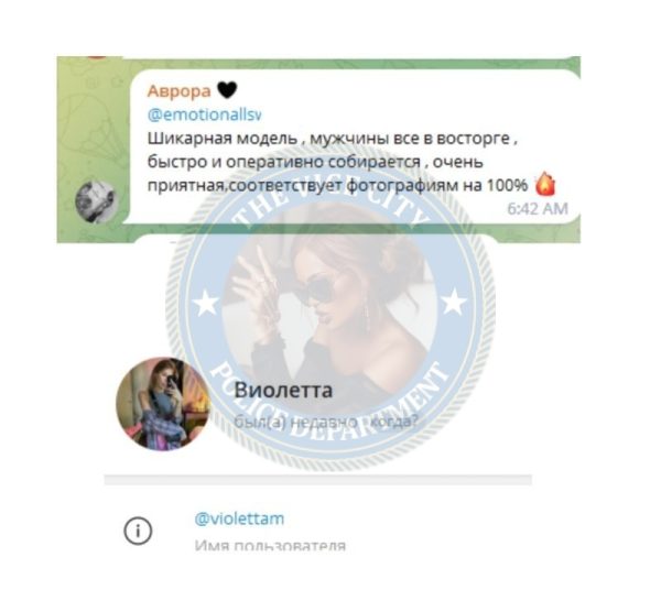 Елисеева Виолетта — Петрозаводск, снимок 3