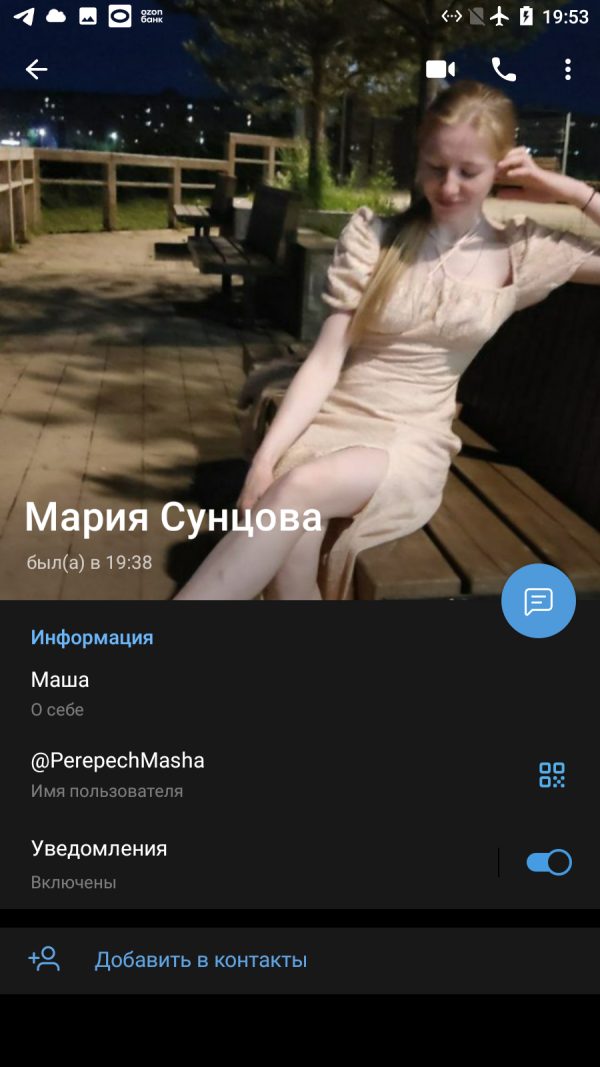 Сунцова Мария Ивановна — Глазов, снимок 3