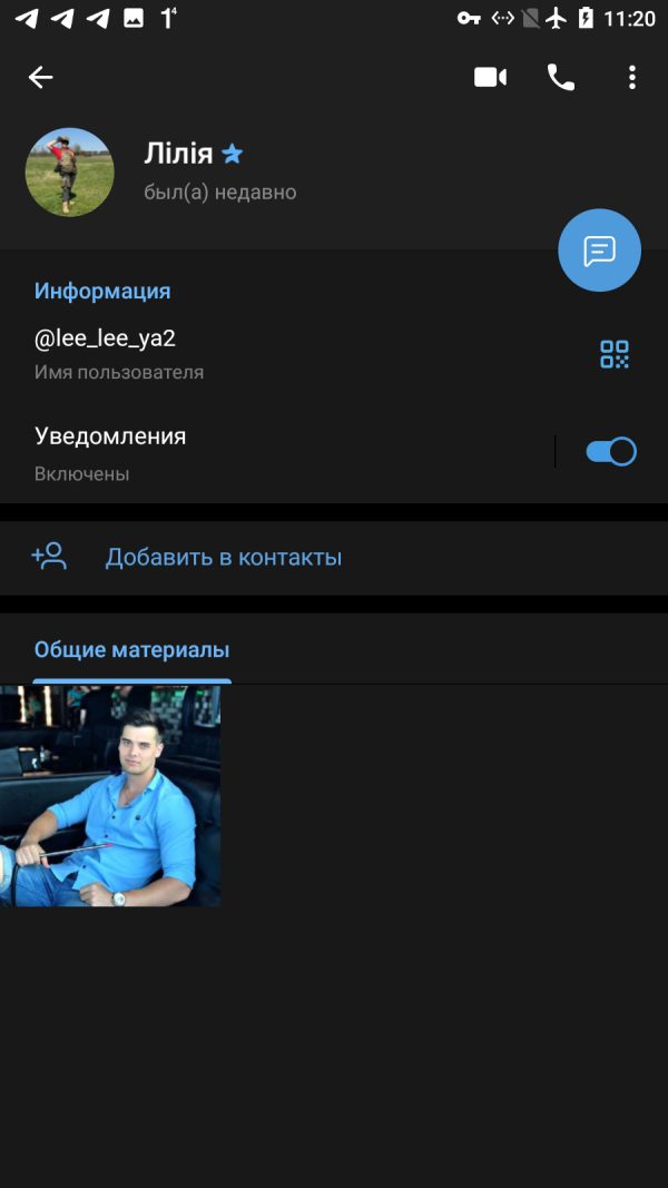 Бірюк Лілія Вікторівна, снимок 3