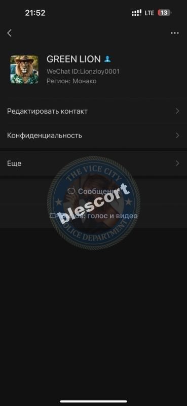 Ярошенко Олег, снимок 3