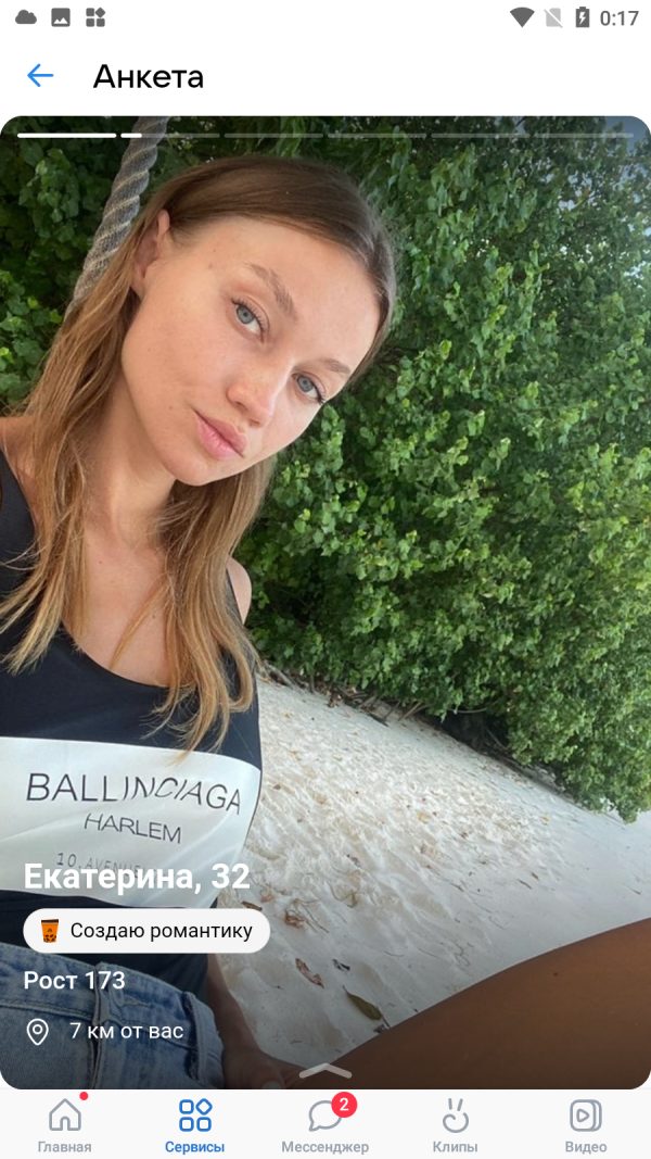 Дробышевская Екатерина Викторовна — Москва, снимок 3