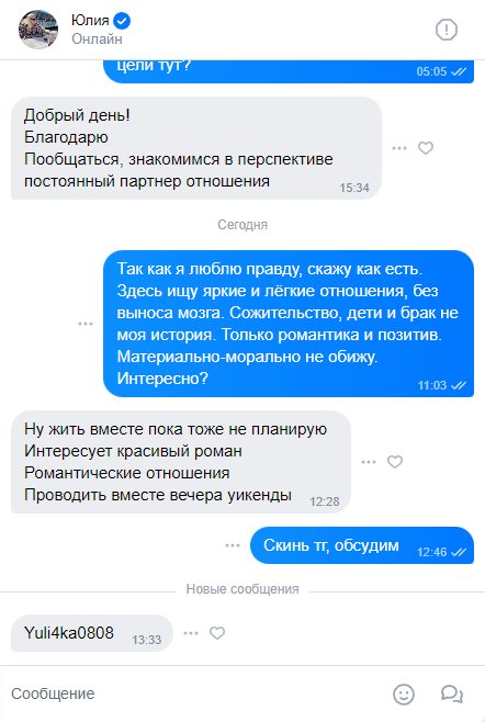 Евдокишкина Юлия Владимировна — Москва, снимок 1
