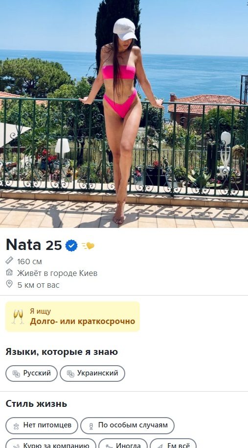 Яремчук Наталя Василвна — Киев, снимок 3