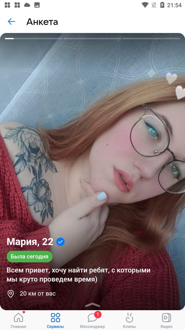 Морозова Мария Константиновна — Санкт-Петербург, снимок 2