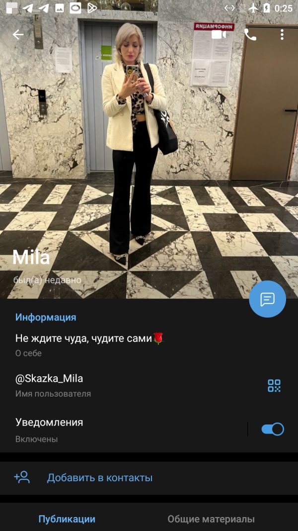 Березюк Людмила Павловна — Москва, снимок 2
