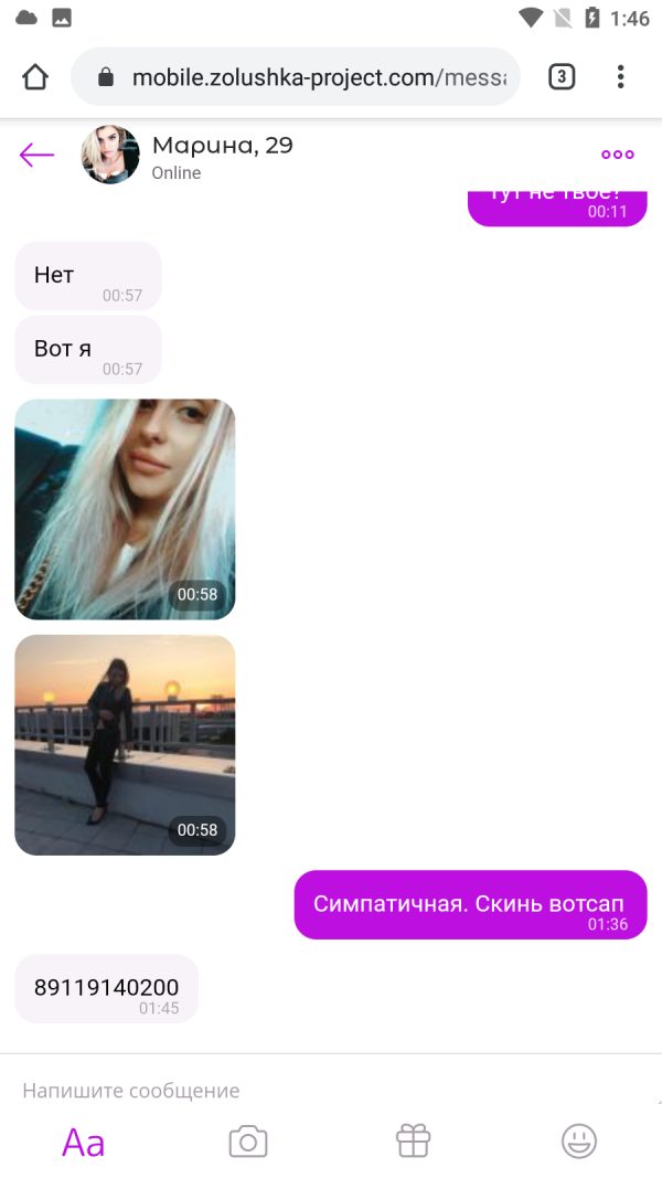 Перетятко Ольга Юрьевна — Санкт-Петербург, снимок 1