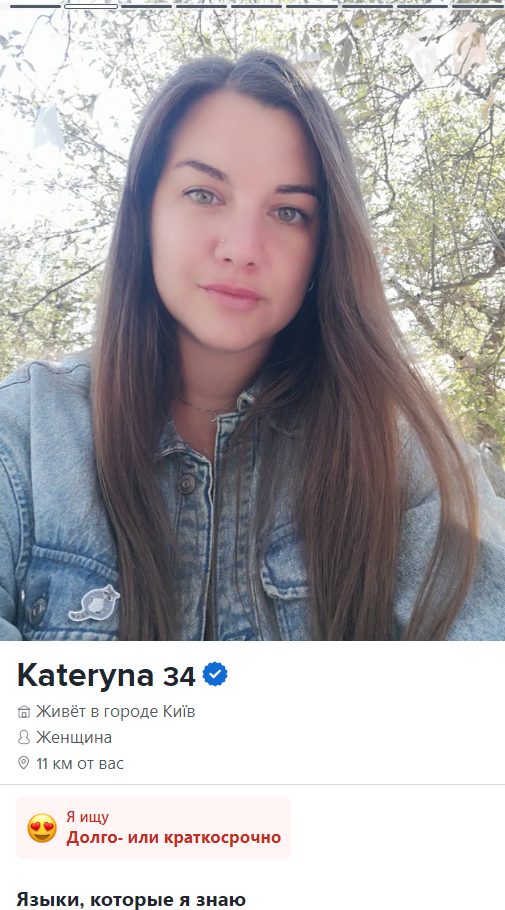 Матвeeва Екатерина Юрiiвна, снимок 2
