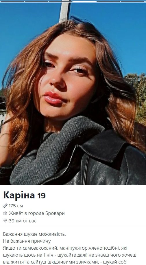 Турченюк Карина Викторовна — Бровары, снимок 3