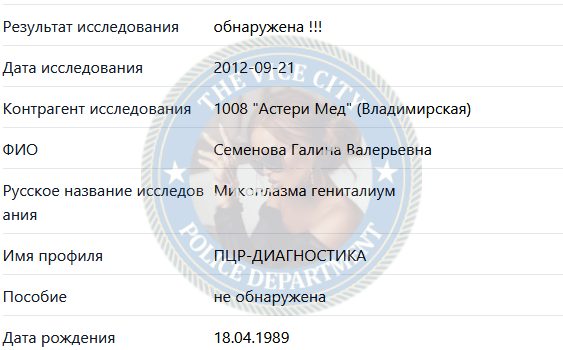 Семенова Галина — Чебоксары, снимок 2