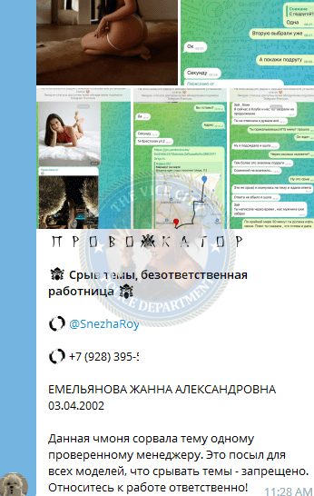 Емельянова Жанна — Карачаевск, снимок 2