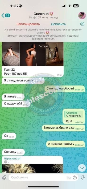 Емельянова Жанна — Карачаевск, снимок 3