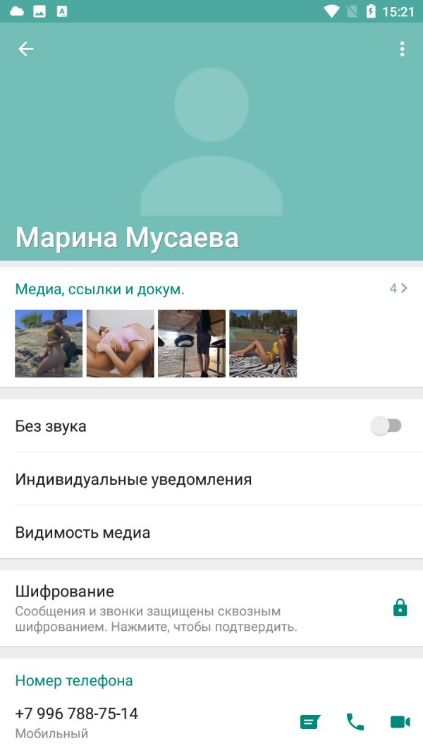 Мусаева Марина Вагиф Кызы — Тольятти, снимок 3