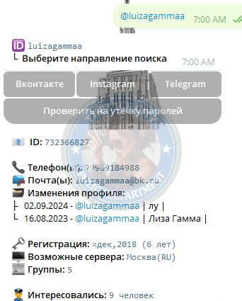 Слепица Анастасия — Иваново, снимок 1