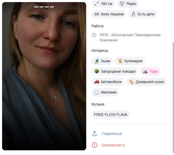 Платова Алина Дмитриевна — Москва, снимок 3