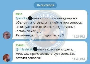 Курбатова Ксения — Санкт-Петербург, снимок 3