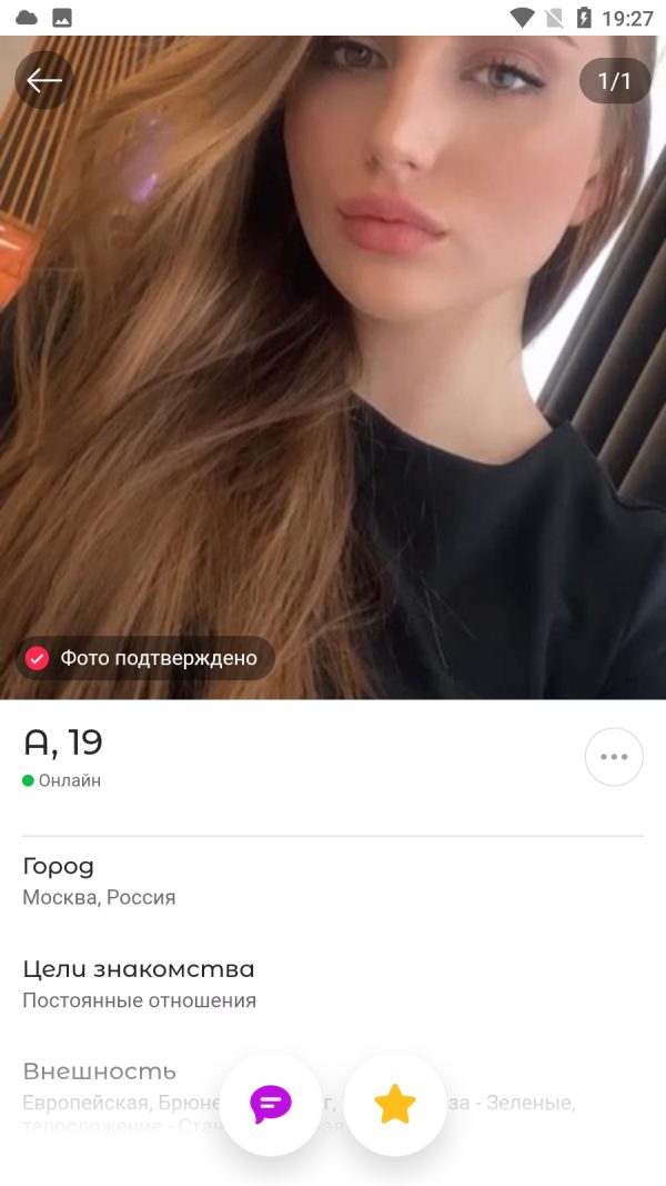 Кириллова Анна Андреевна — Москва, снимок 2