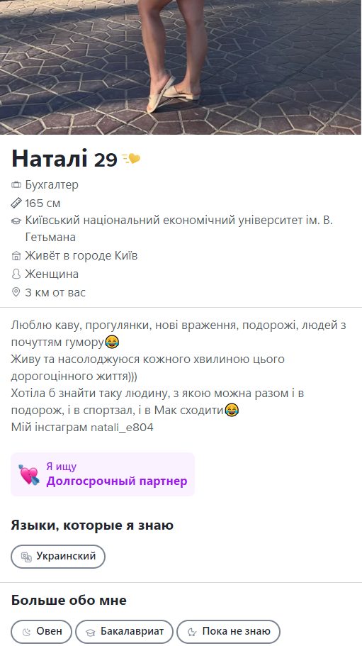 Еремеева Наталия Валериевна, снимок 3