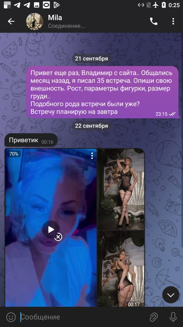 Березюк Людмила Павловна — Москва, снимок 3