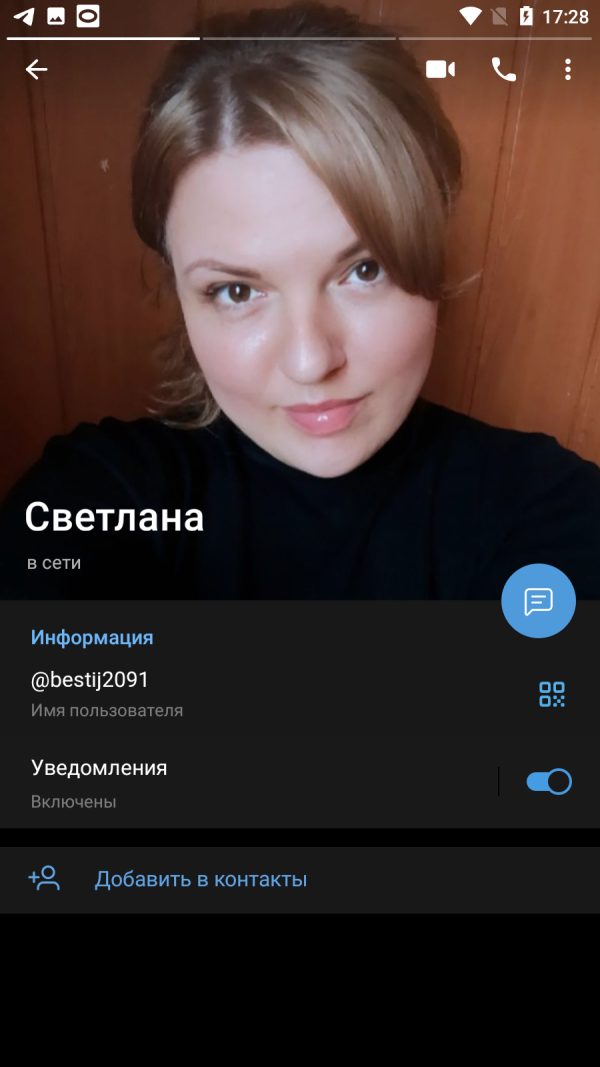 Ивкова Светлана Александровна — Красногорск, снимок 3