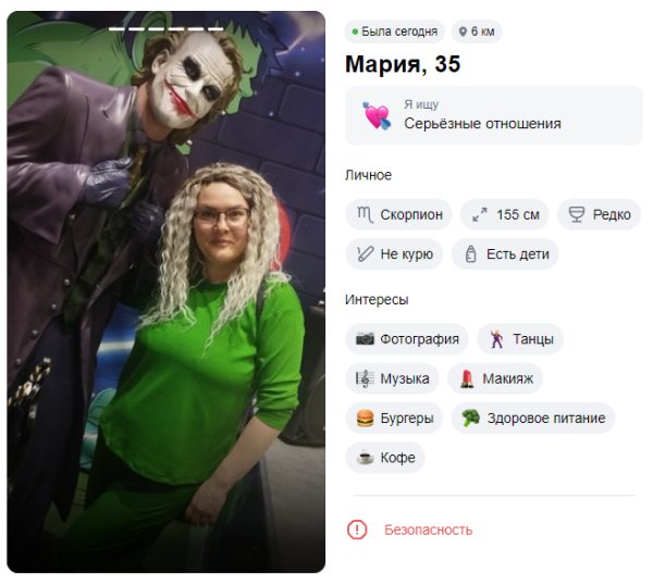 Рязанцева Мария Михайловна — Ашхабад, снимок 3