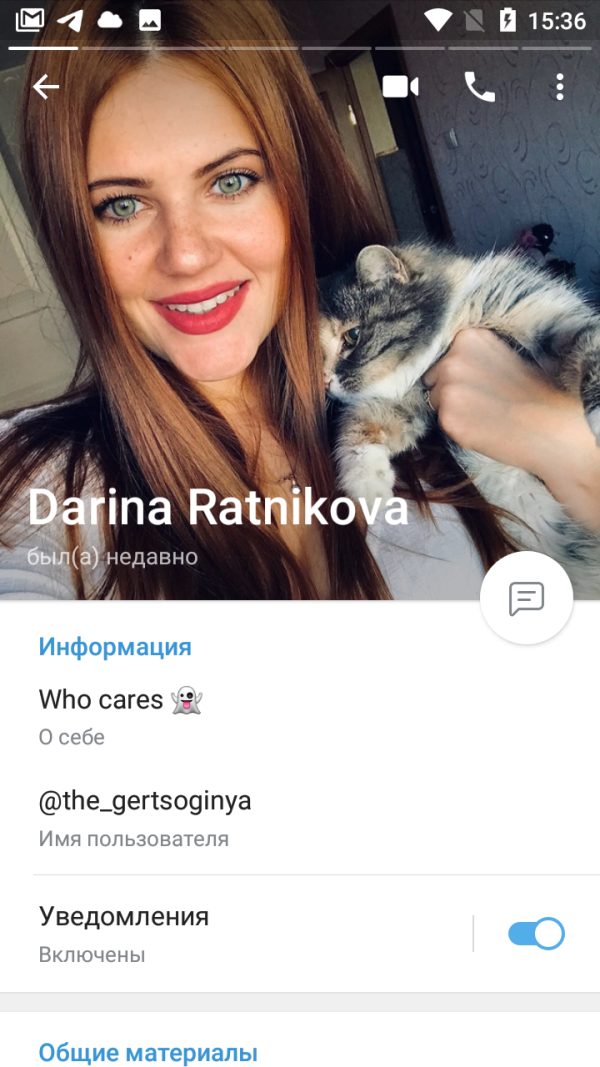 Ратникова Дарина Юрьевна — Санкт-Петербург, снимок 3