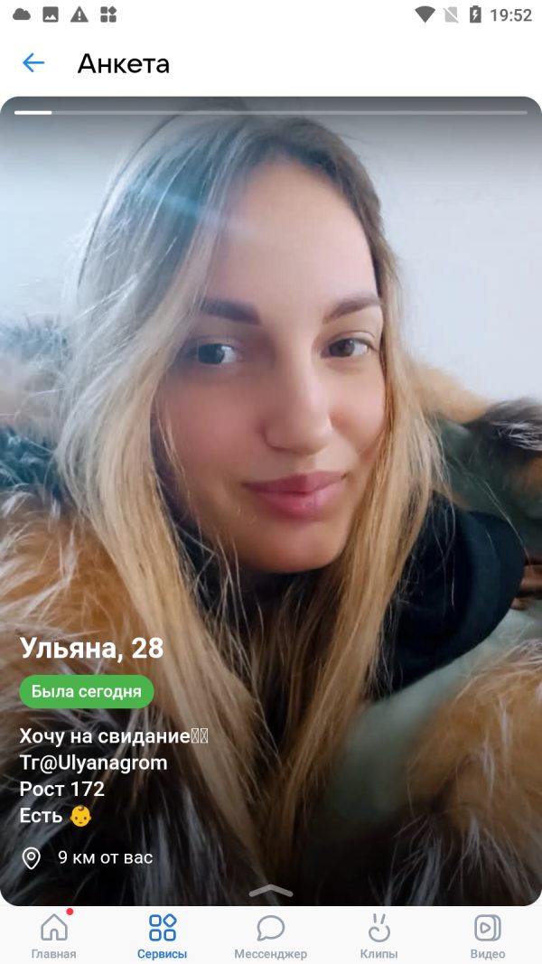 Громыко Ульяна Андреевна — Санкт-Петербург, снимок 2