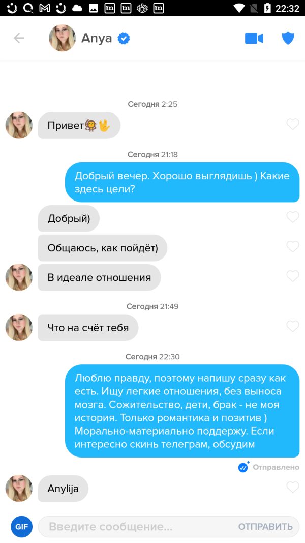 Лияскина Анна Евгеньевна — Москва, снимок 2