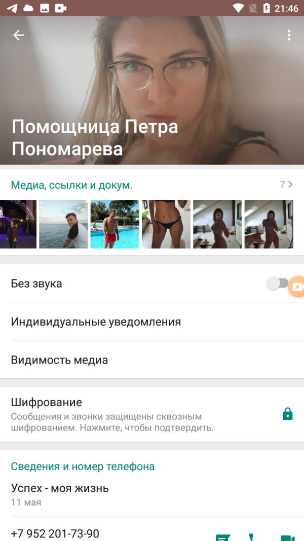 Нечаева Татьяна Владимировна — Санкт-Петербург, снимок 3