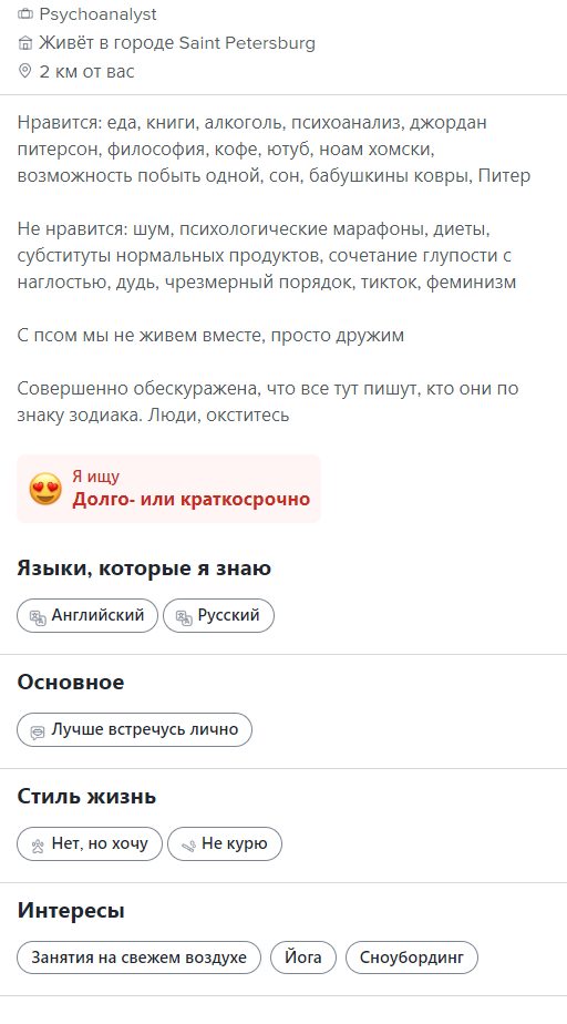 Кузьмич Елизавета Федоровна, снимок 3