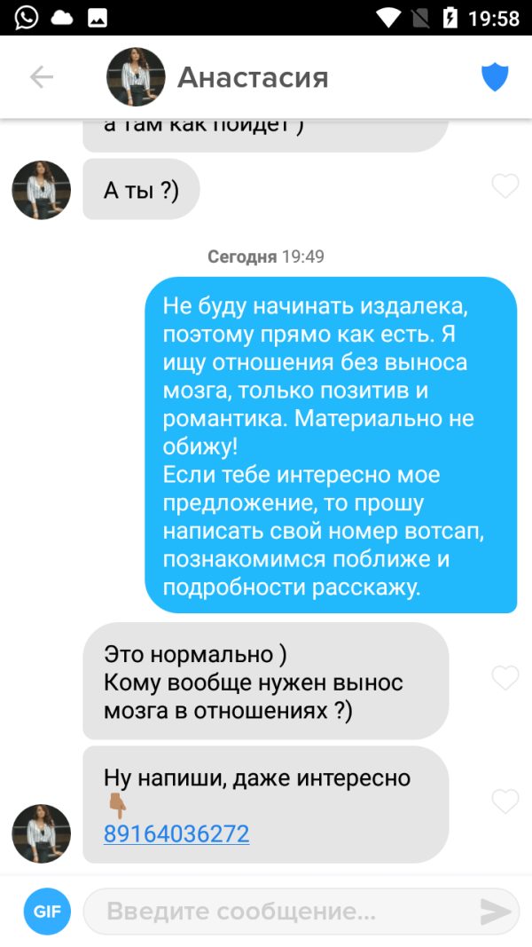 Казакова Анастасия Владимировна, снимок 3