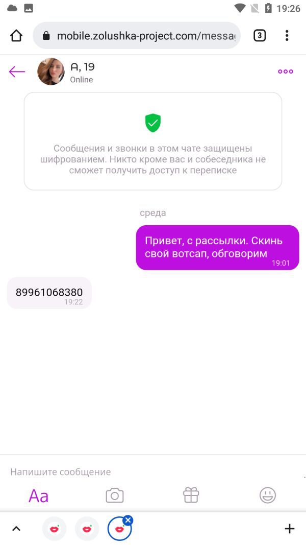 Кириллова Анна Андреевна — Москва, снимок 1