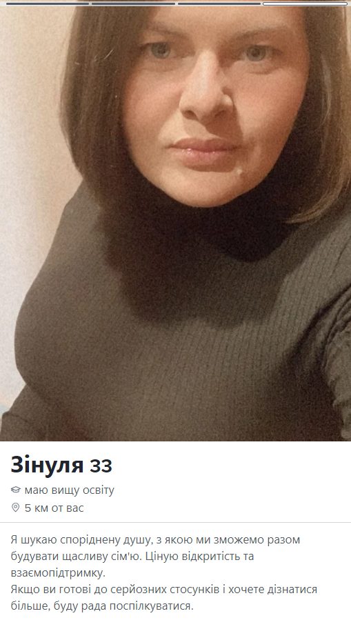 Ярошик Знада Олександрвна, снимок 2