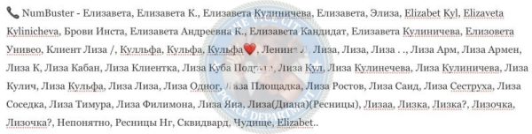 Кулиничева Елизавета, снимок 1