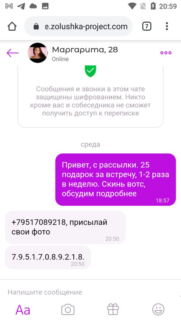 Козлова Маргарита Дмитриевна — Москва, снимок 1