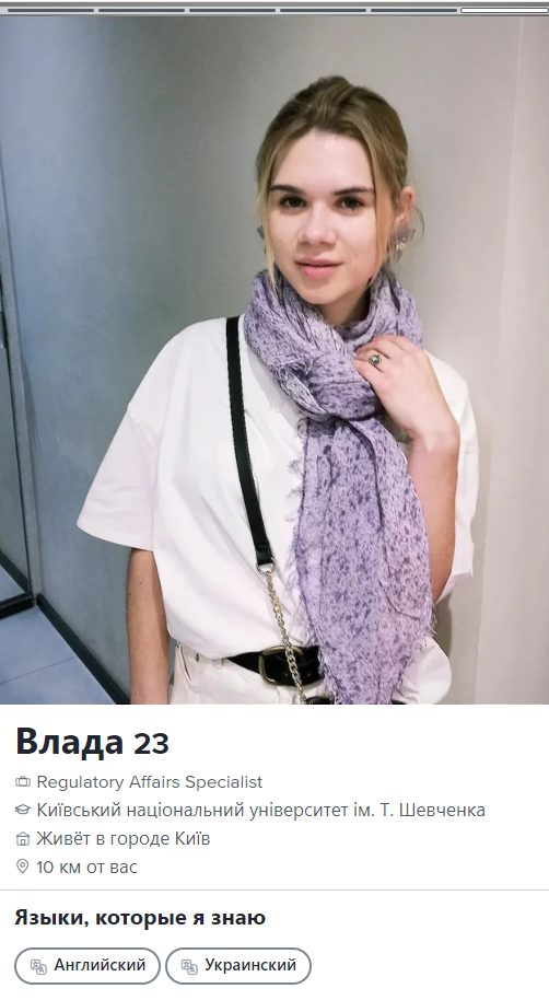 Влада Шевченко, снимок 3