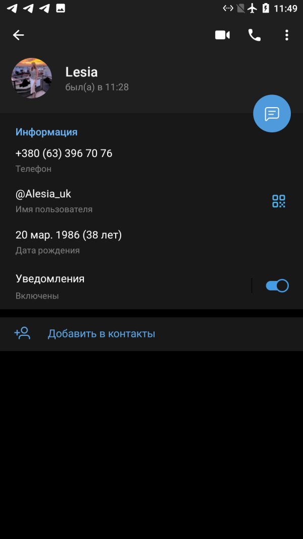 Біленька Леся Петрівна, снимок 3