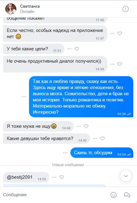 Ивкова Светлана Александровна — Красногорск, снимок 1