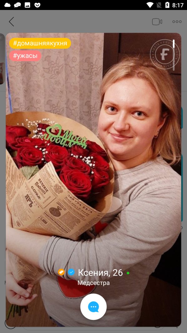 Злыгостева Ксения Эдуардовна — Санкт-Петербург, снимок 2
