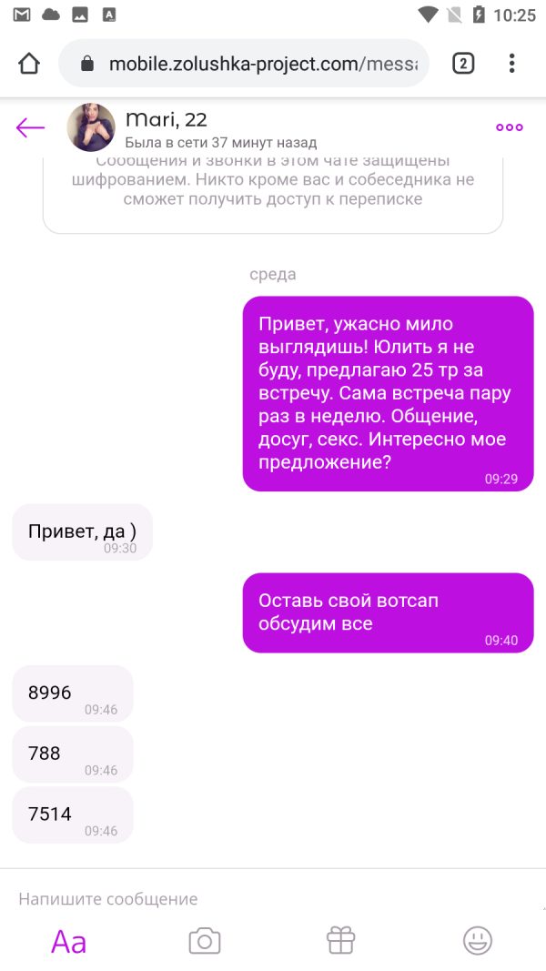 Мусаева Марина Вагиф Кызы — Тольятти, снимок 2