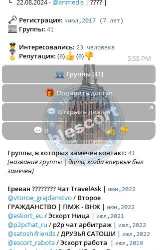 Акбаева Айнура — Саратов, снимок 2