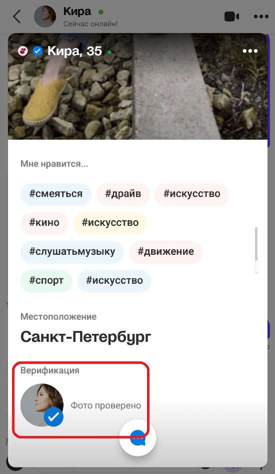 Михайлова Екатерина Павловна — Санкт-Петербург, снимок 3