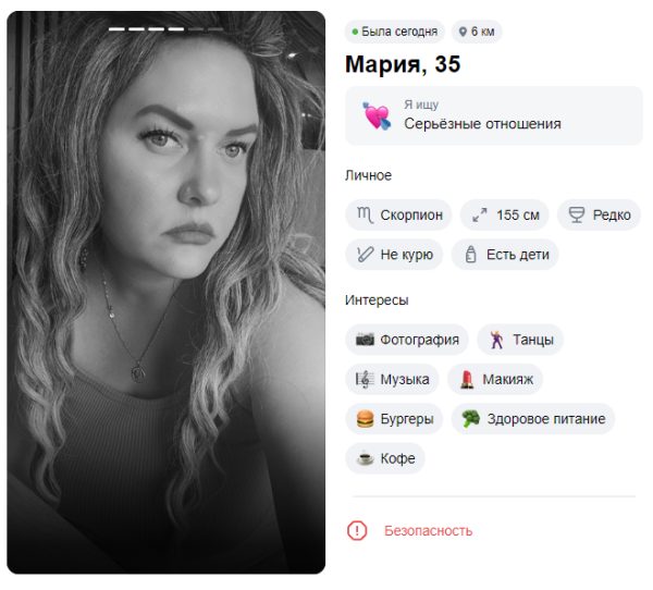 Рязанцева Мария Михайловна — Ашхабад, снимок 2