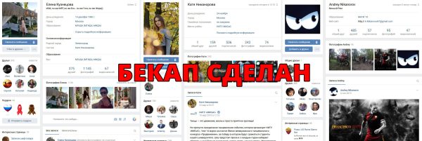 Денисова Елена Сергеевна — Москва, снимок 2