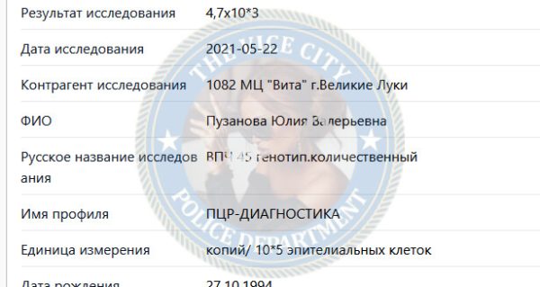 Пузанова Юлия — Астрахань, снимок 3