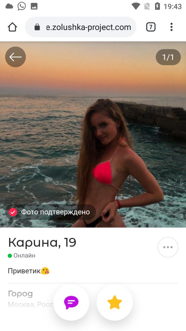 Шмонова Лилия Андреевна — Москва, снимок 2
