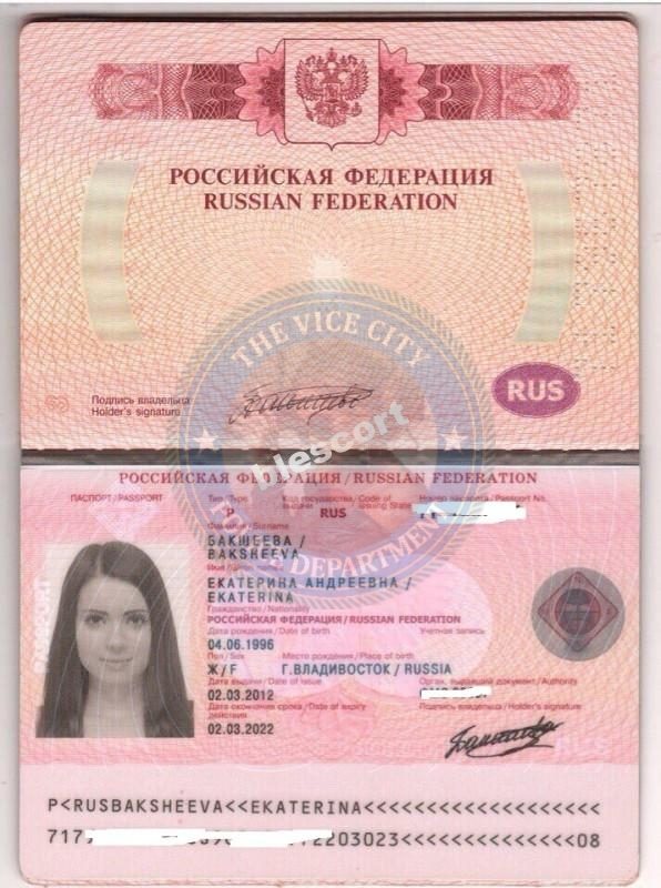 Бакшеева Екатерина — Москва, слитая анкета