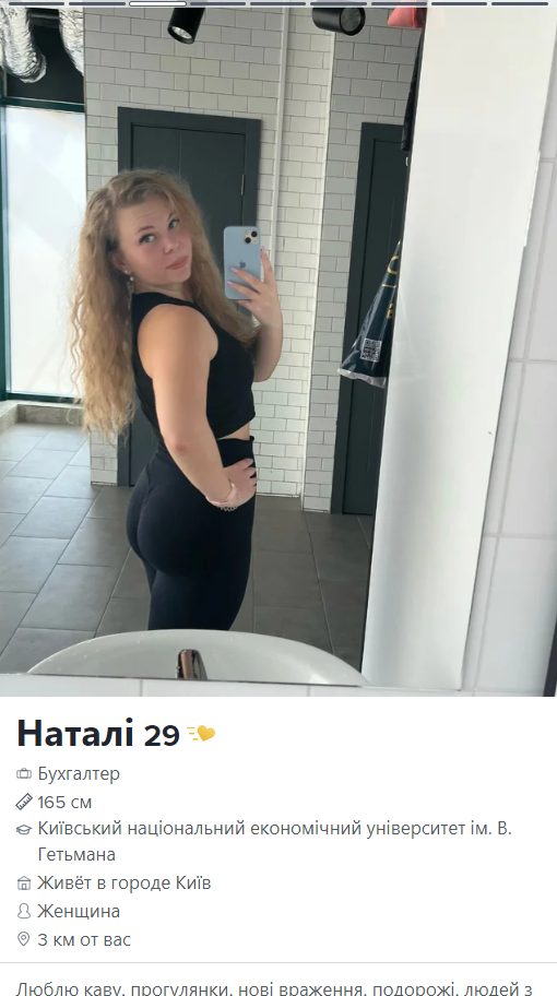 Еремеева Наталия Валериевна, снимок 2