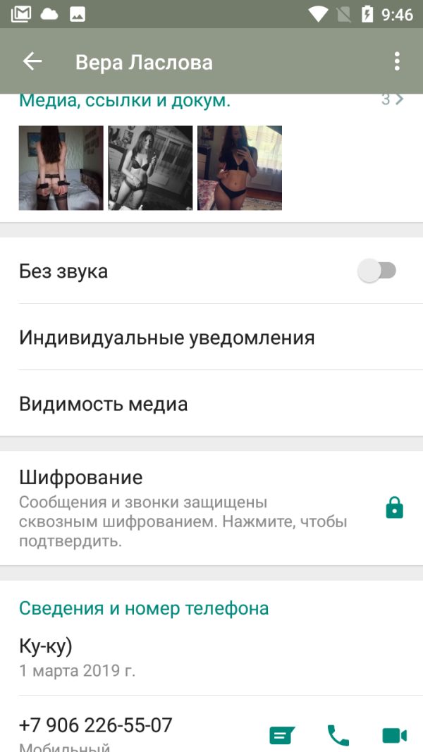 Ласлова Вера Ивановна — Любань, снимок 3